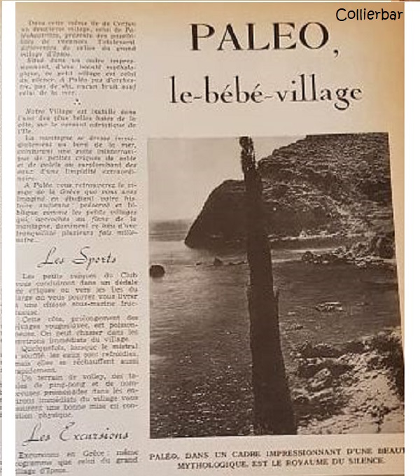 e bebe village Paléo  Trident 1956